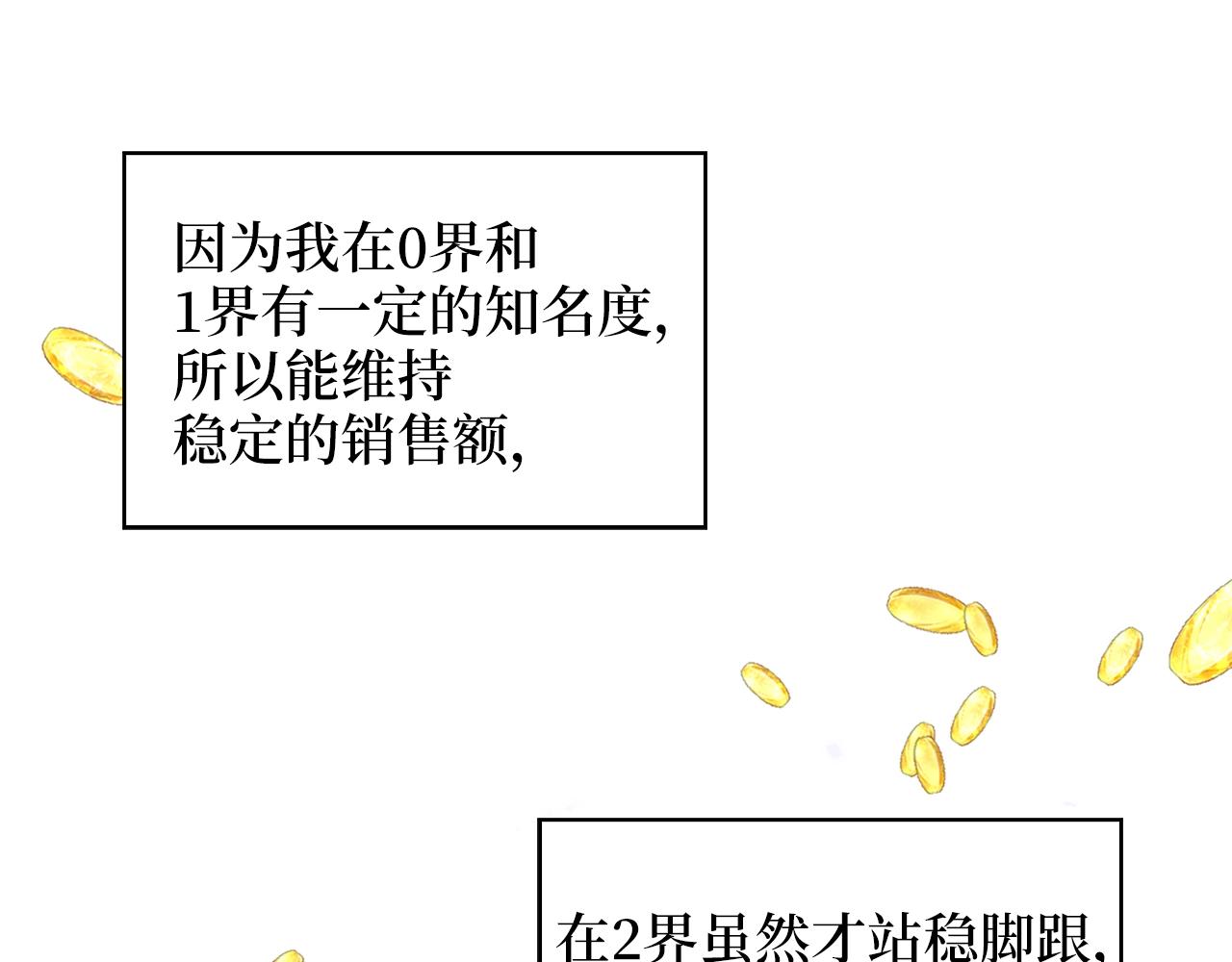 第 70 页