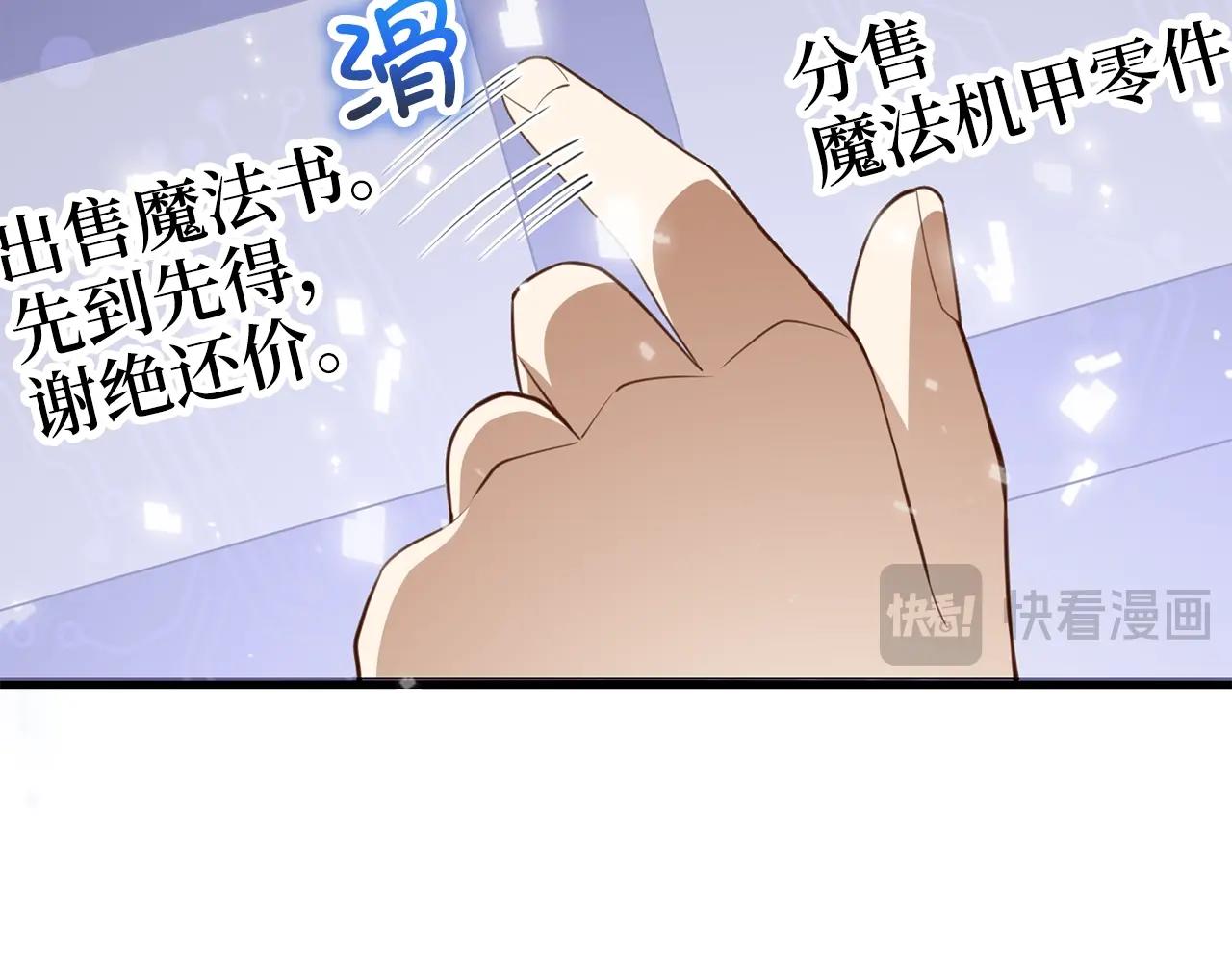 第 77 页