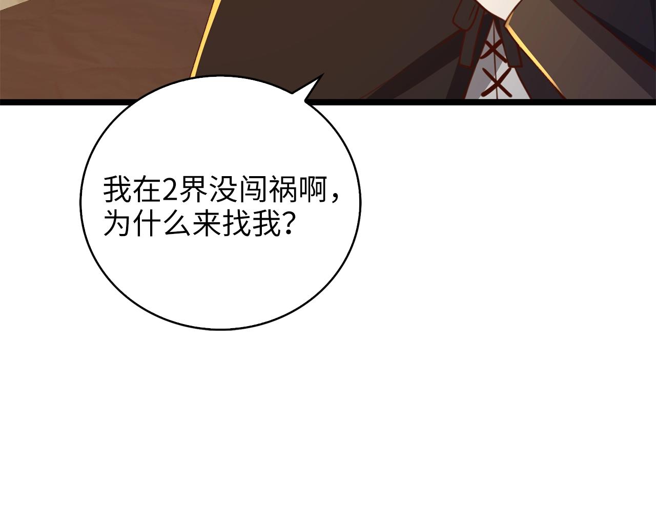第 92 页