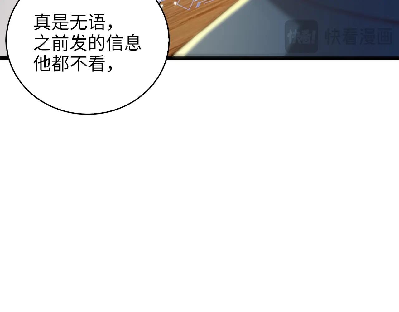 第 99 页