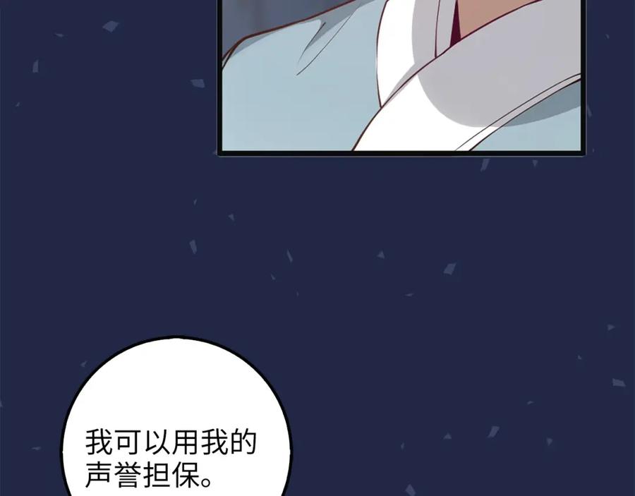 第 100 页