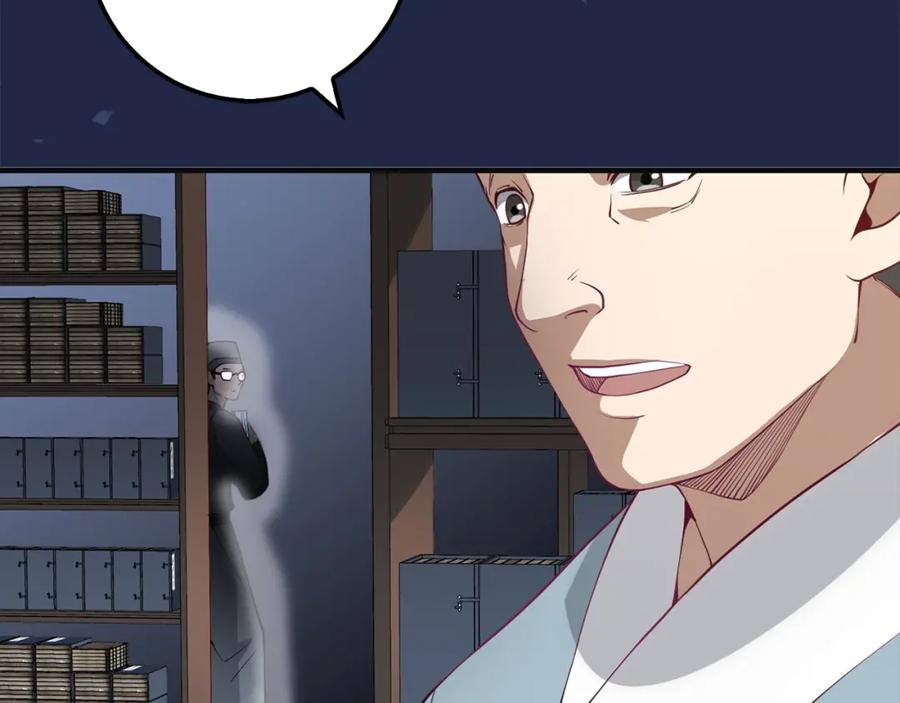 第 101 页