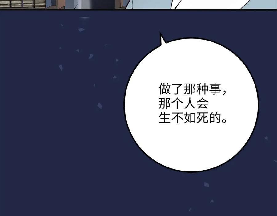 第 102 页