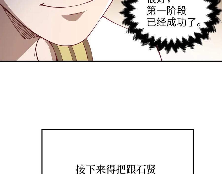 第 105 页