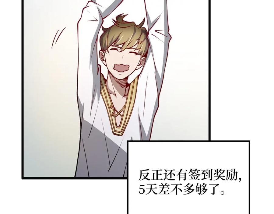 第 107 页