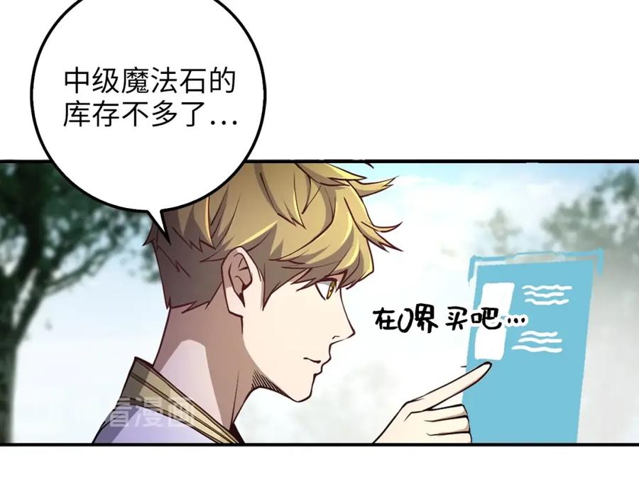 第 112 页