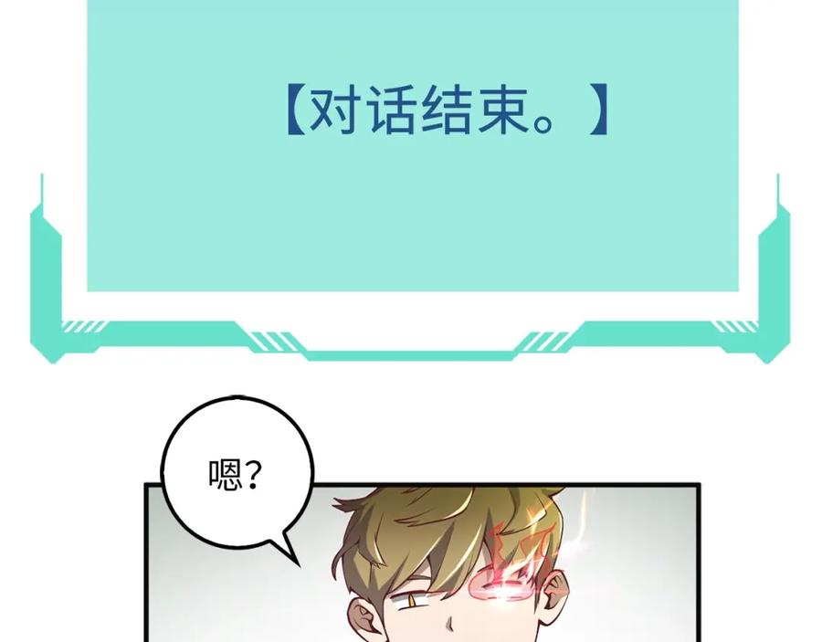 第 115 页