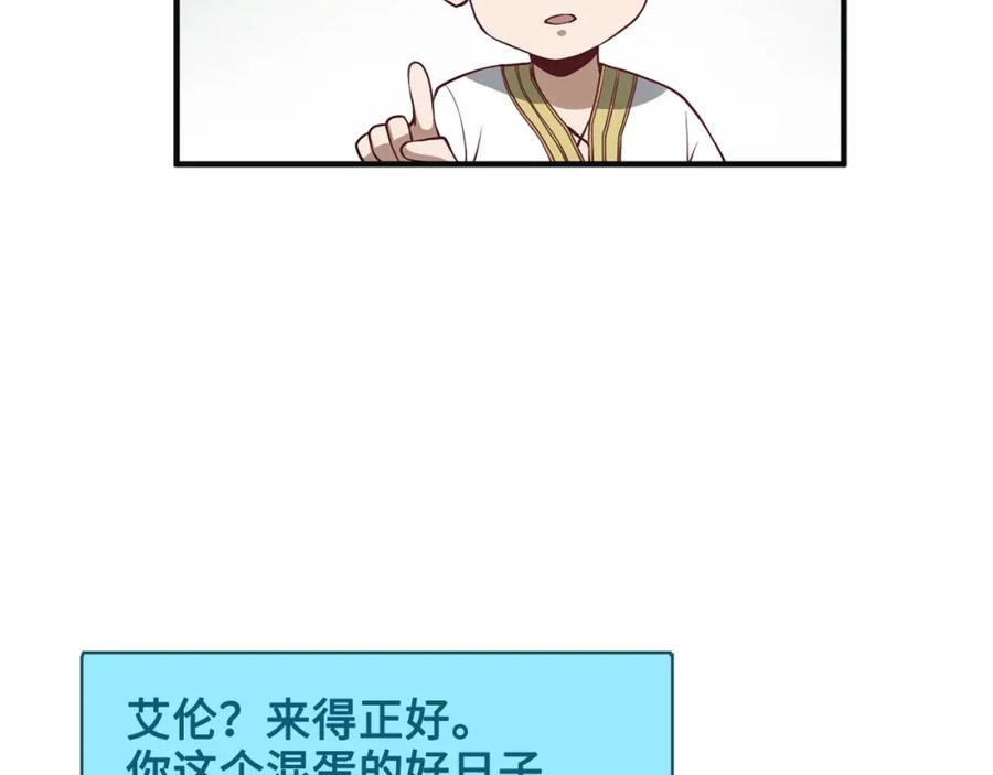 第 116 页