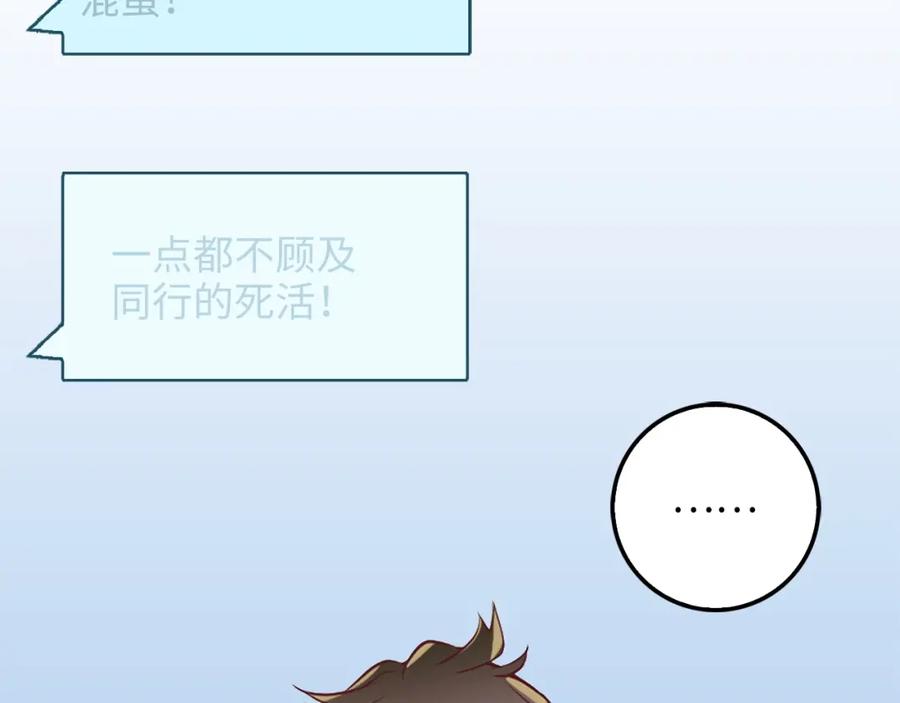 第 118 页