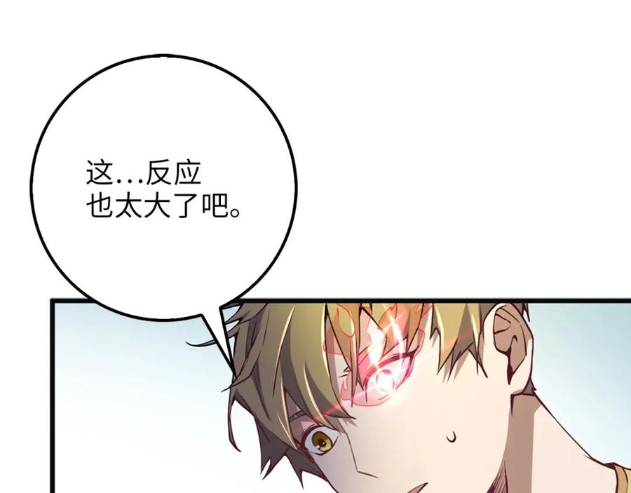 第 120 页