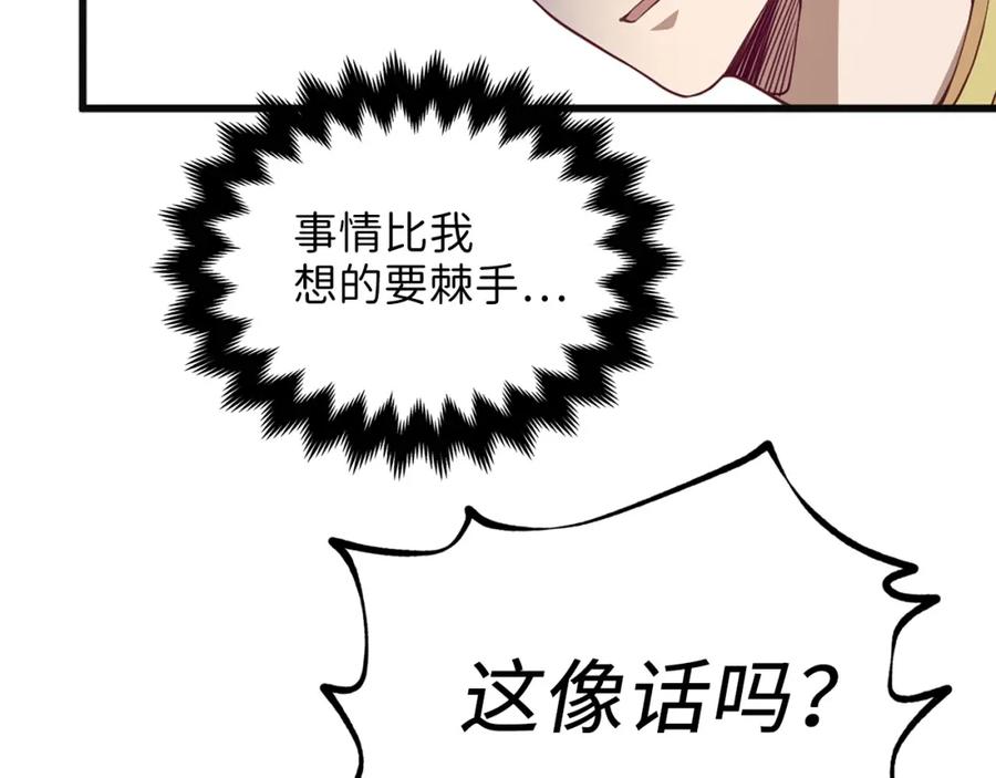 第 121 页