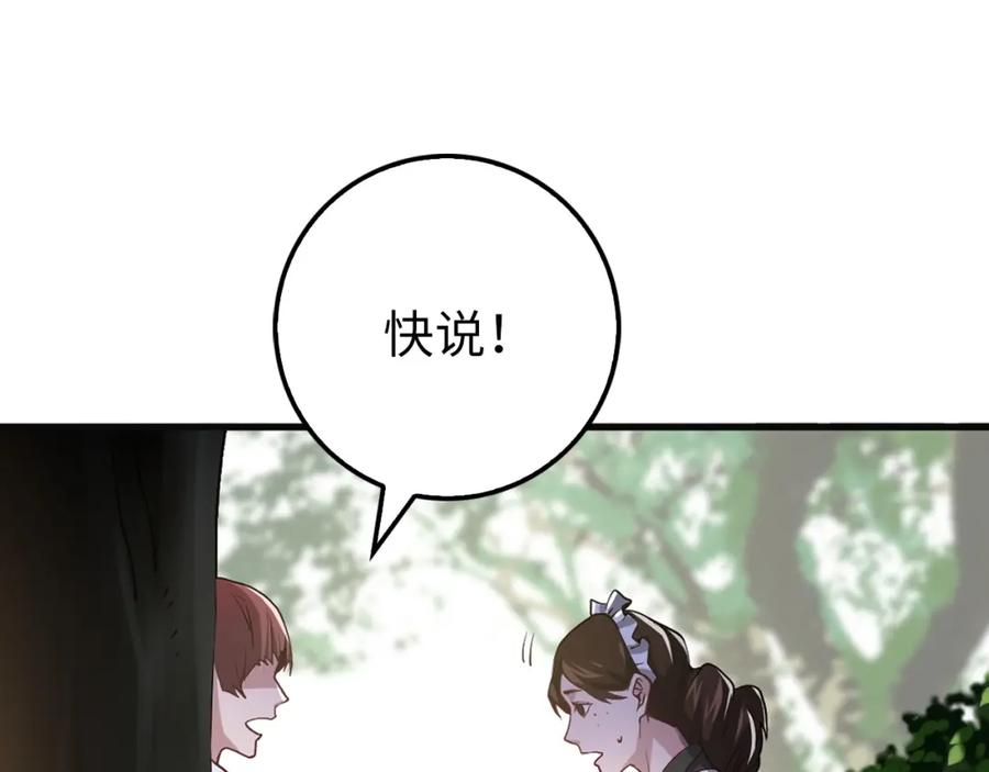 第 126 页