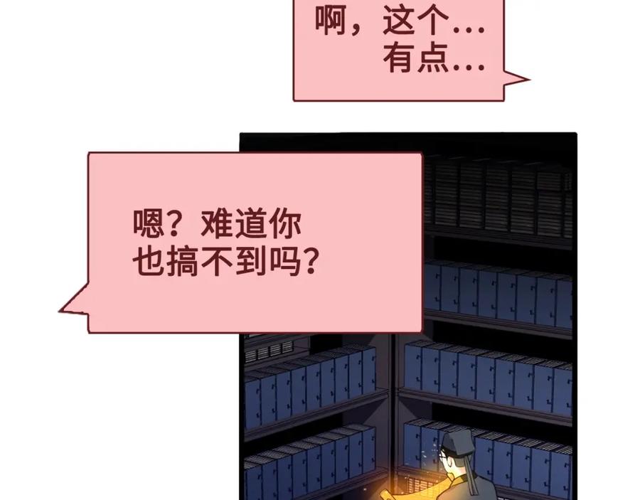 第 77 页