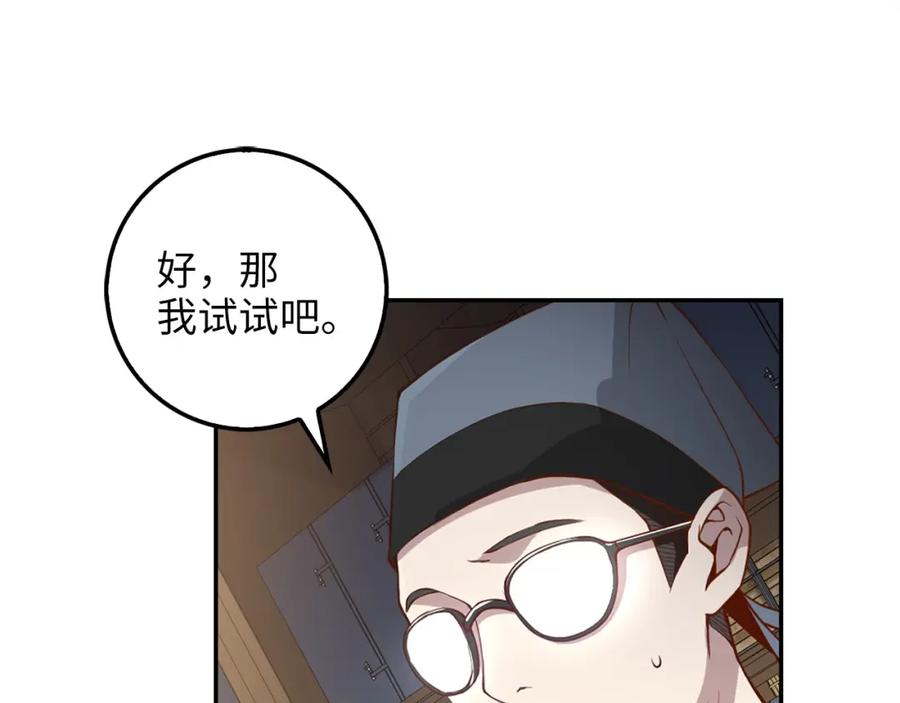 第 81 页