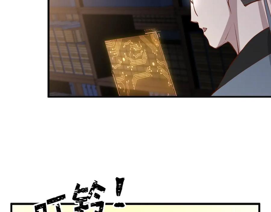 第 86 页