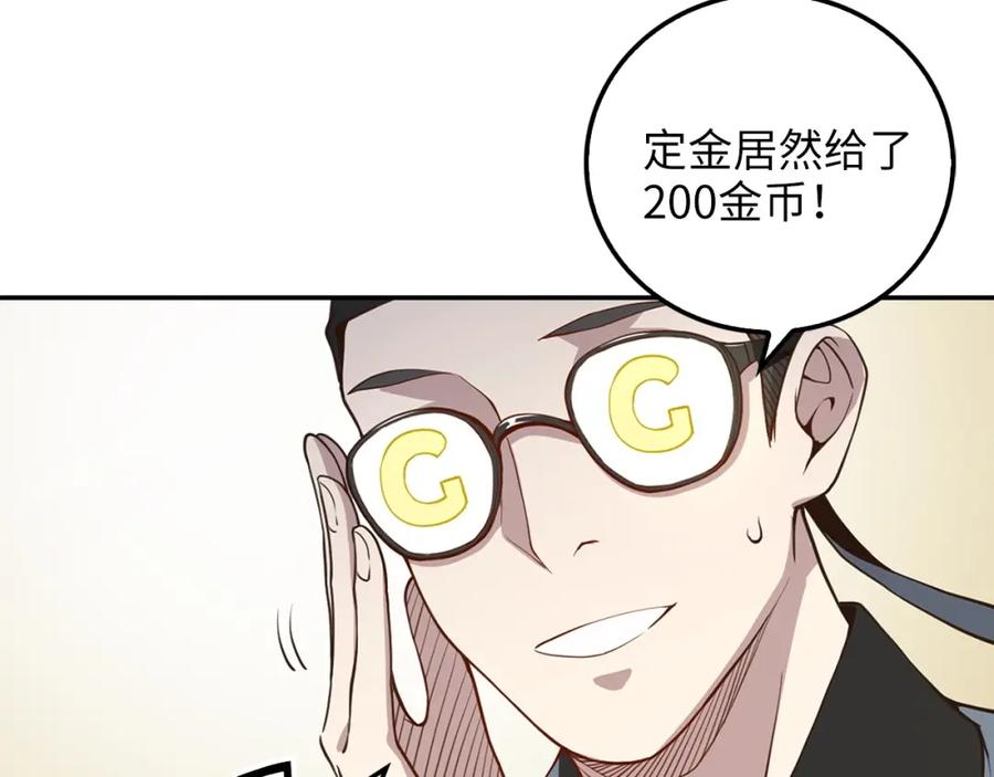 第 88 页