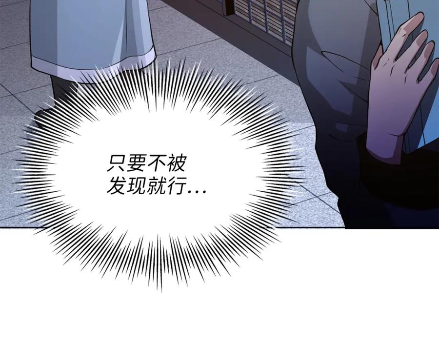 第 92 页