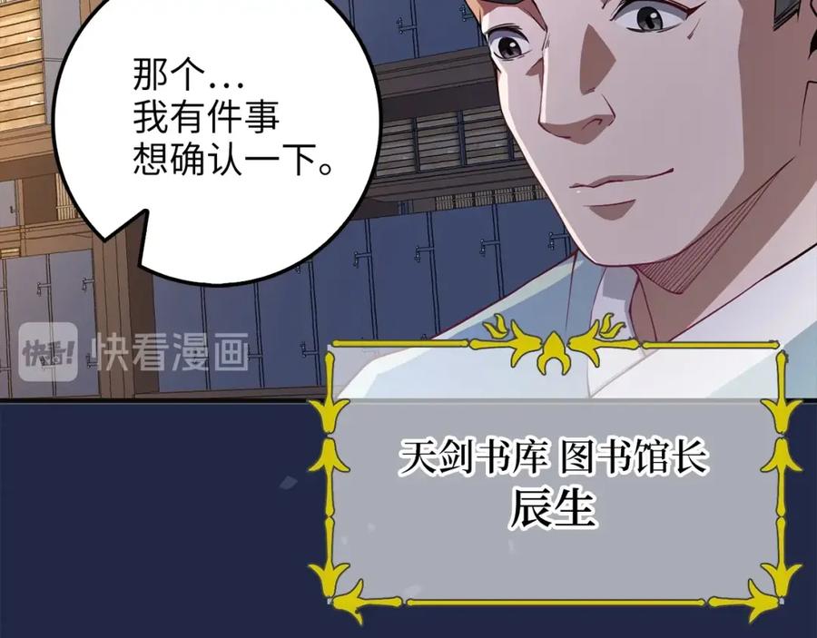 第 95 页
