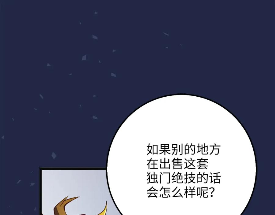第 96 页