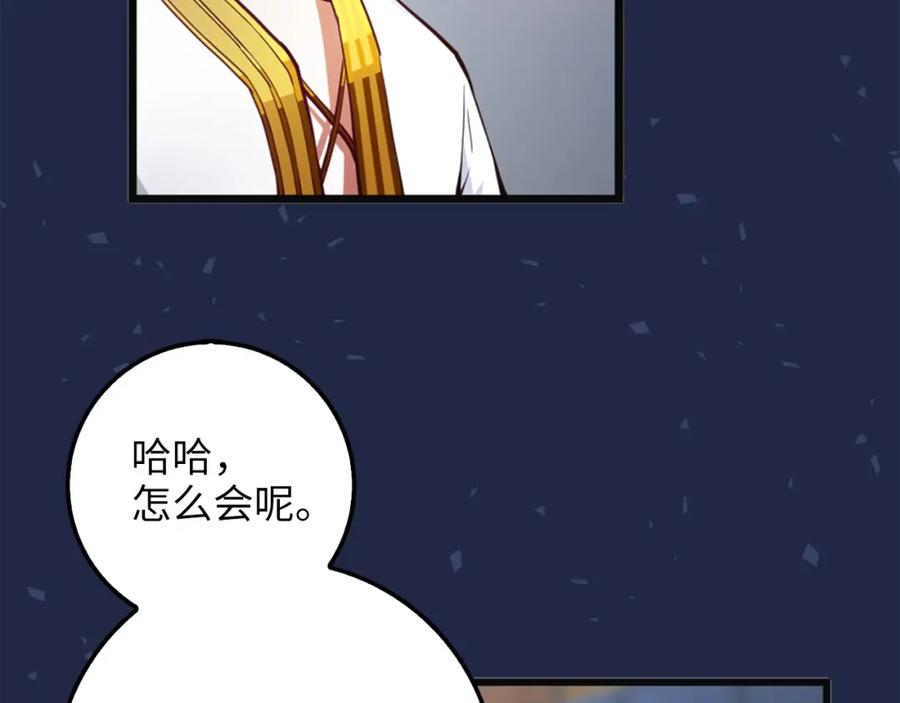 第 98 页