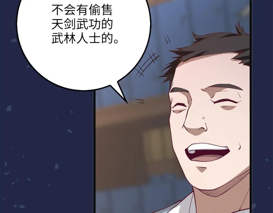 第 99 页