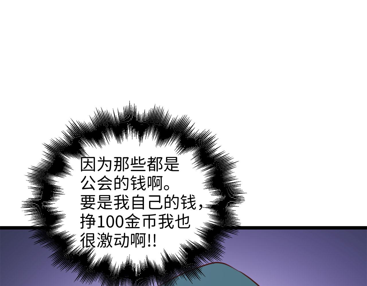 第 103 页