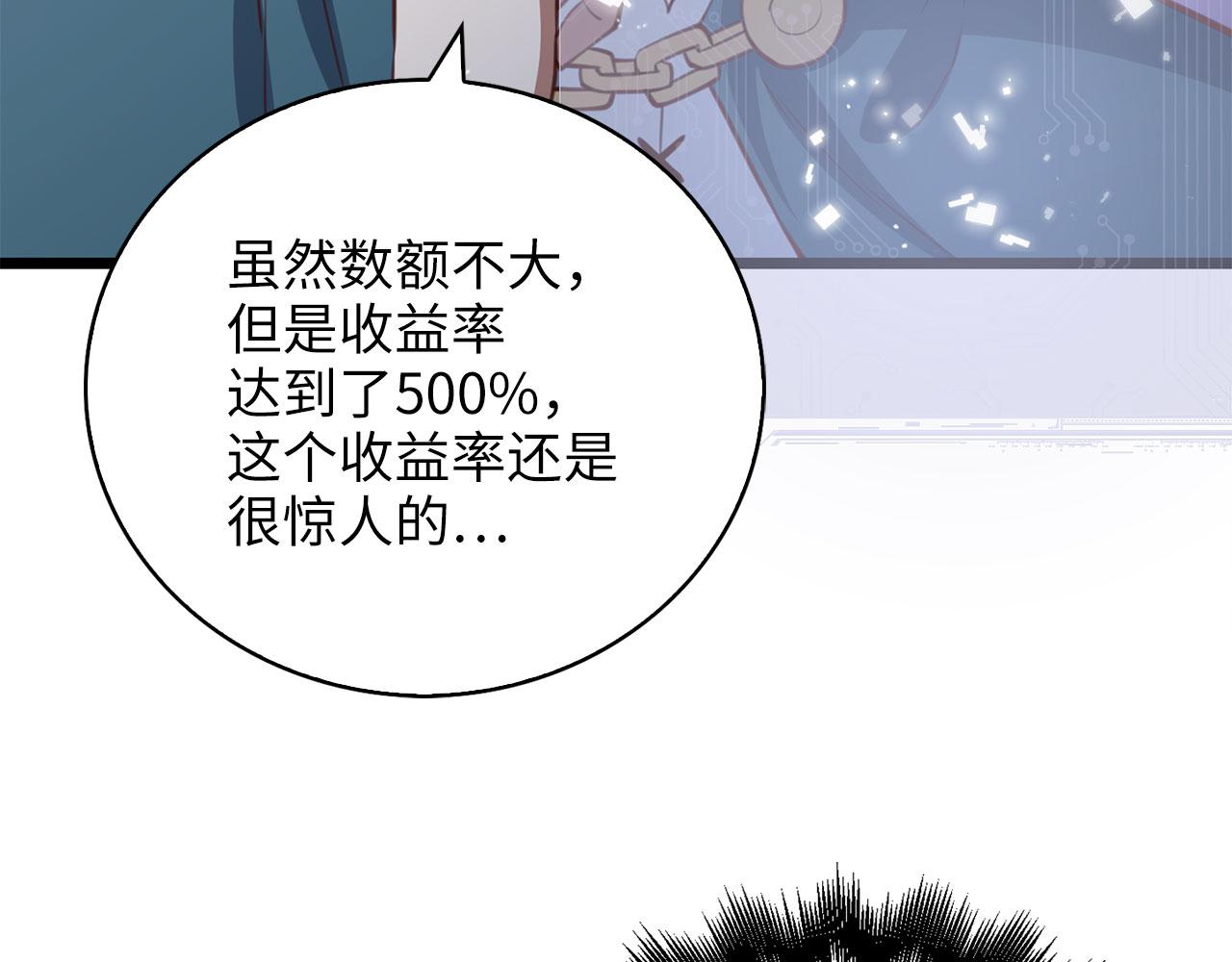 第 105 页