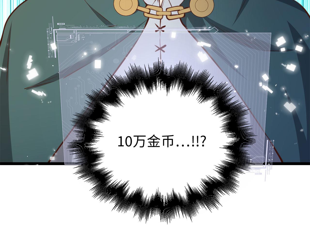 第 111 页