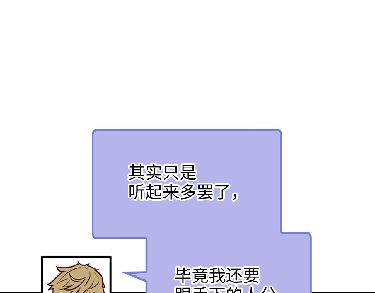 第 112 页