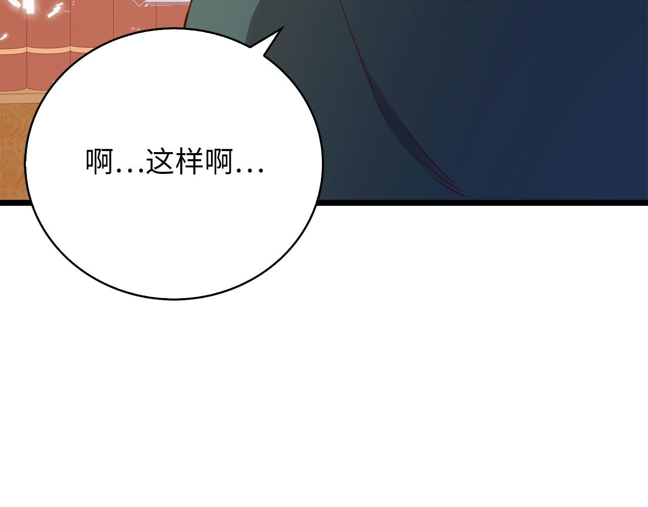 第 114 页