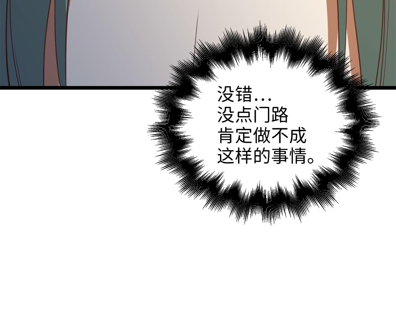 第 116 页