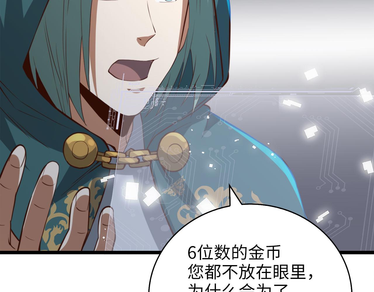 第 139 页