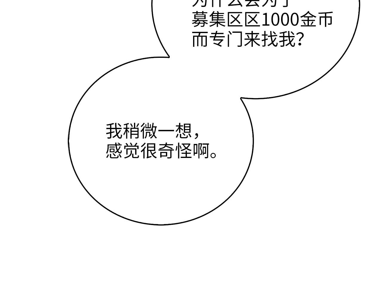 第 140 页