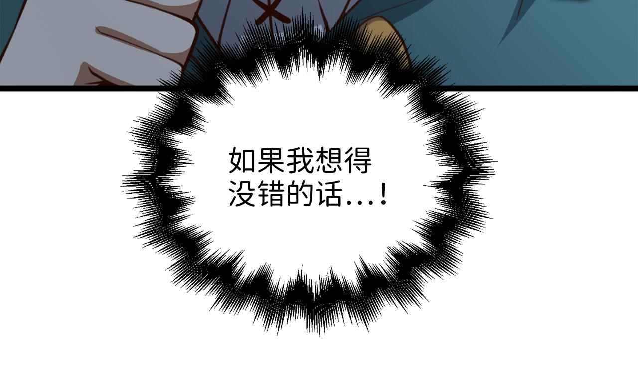 第 143 页
