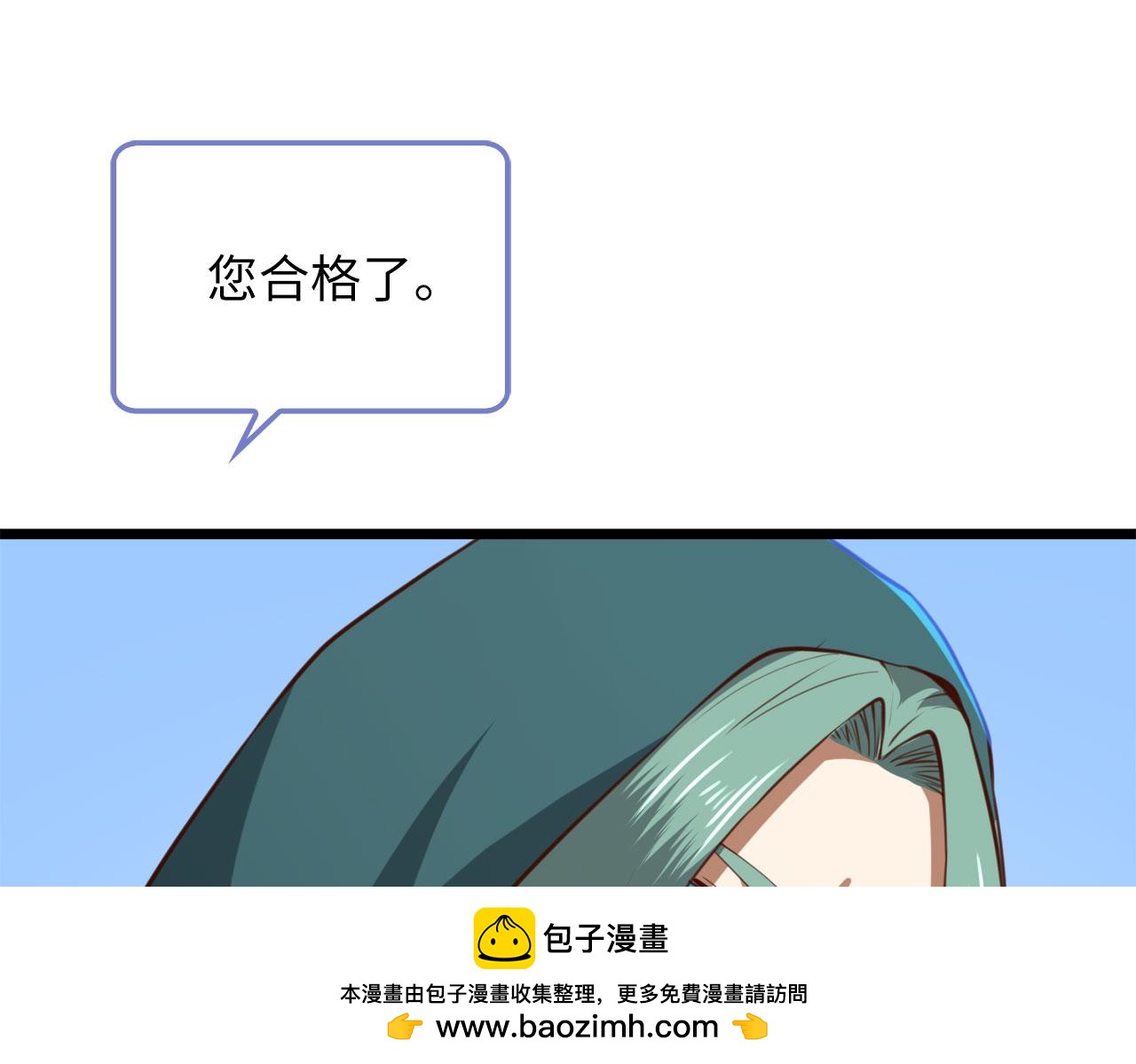 第 150 页