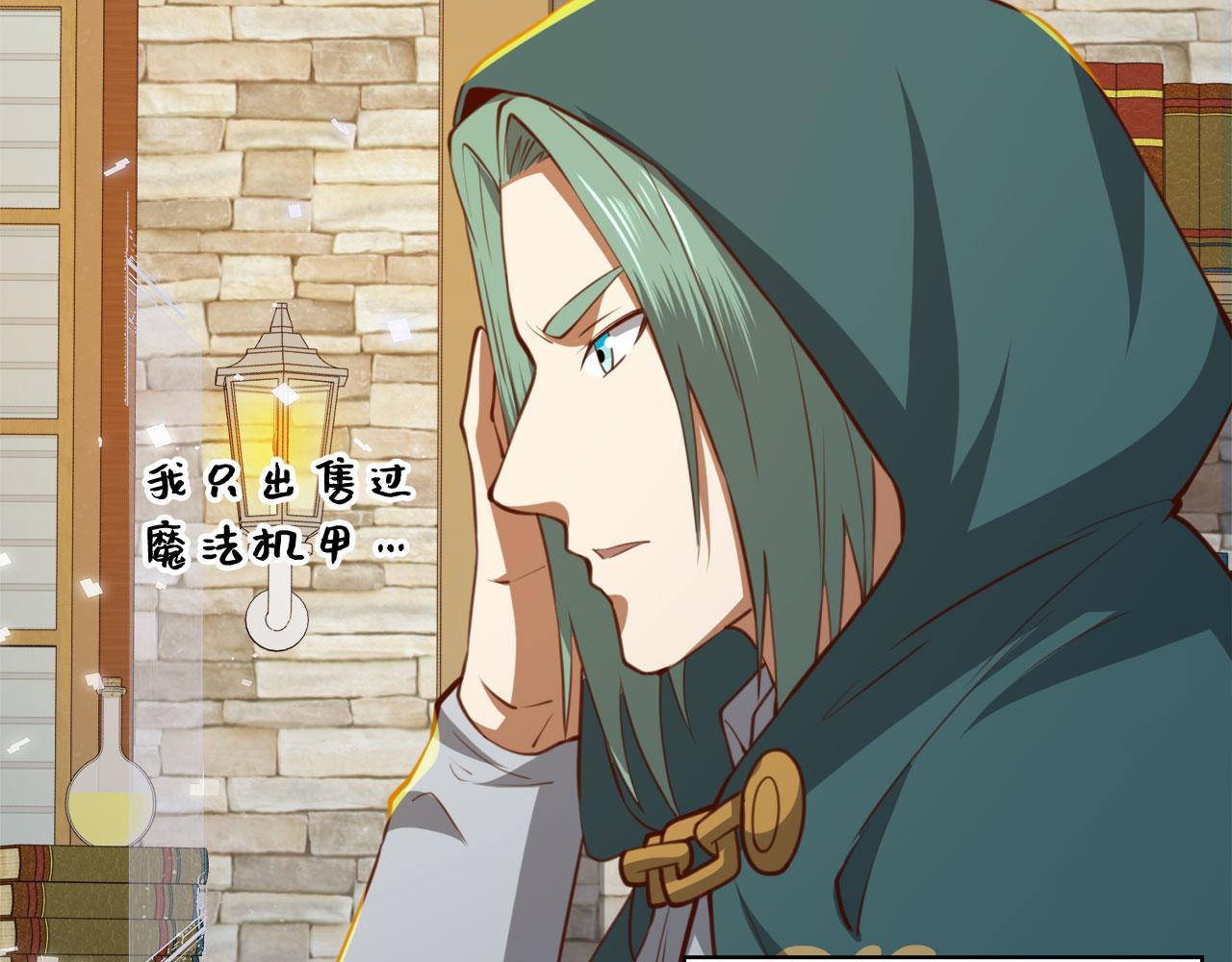 第 171 页