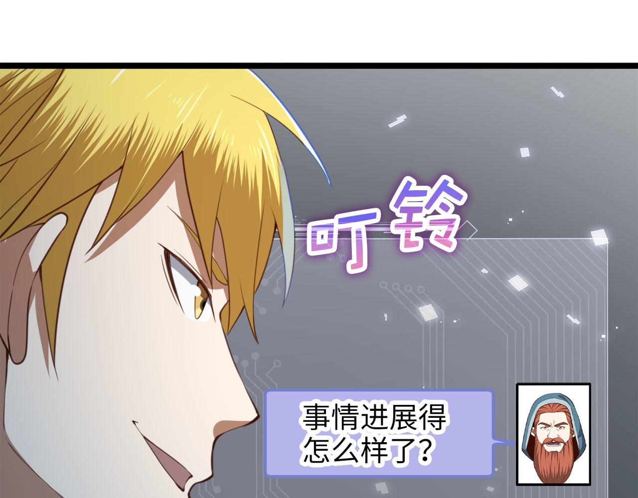 第 173 页