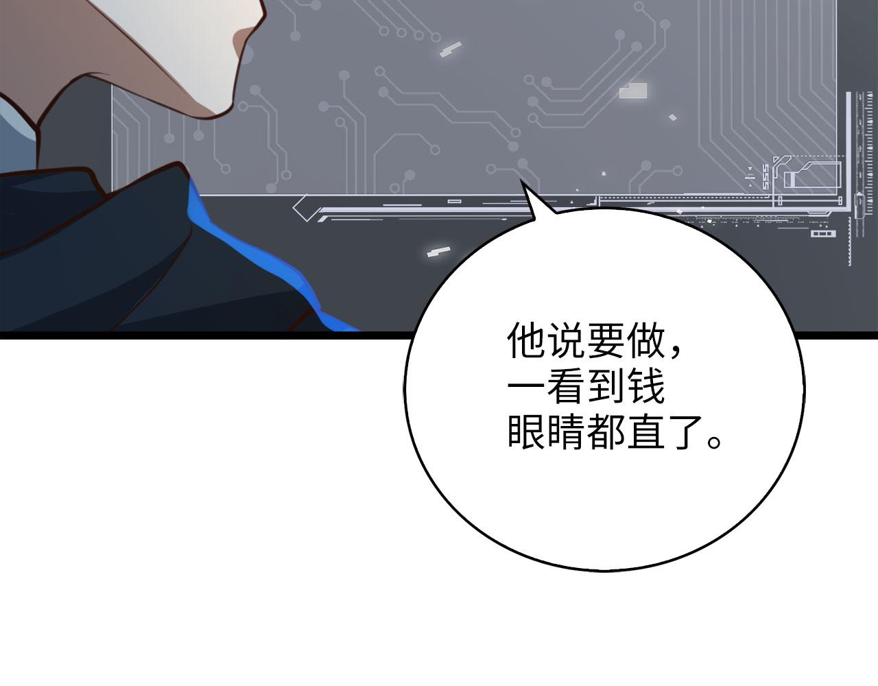 第 174 页