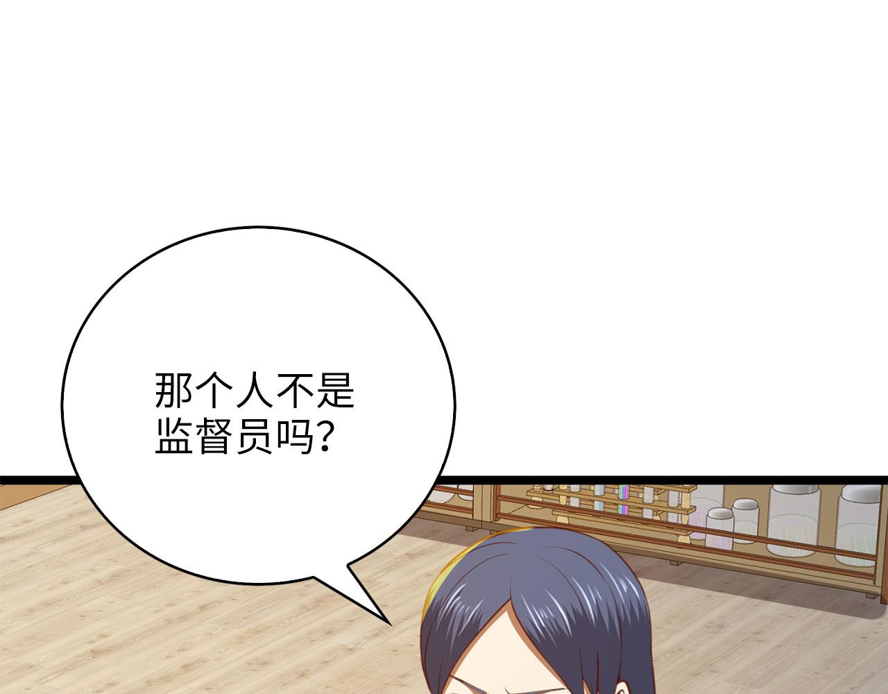 第 176 页