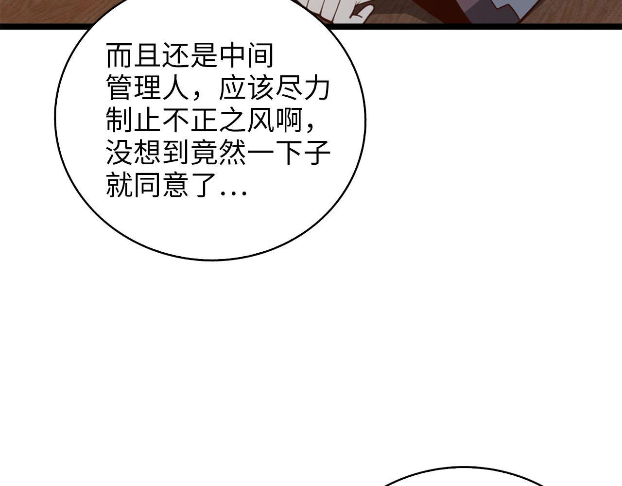 第 178 页