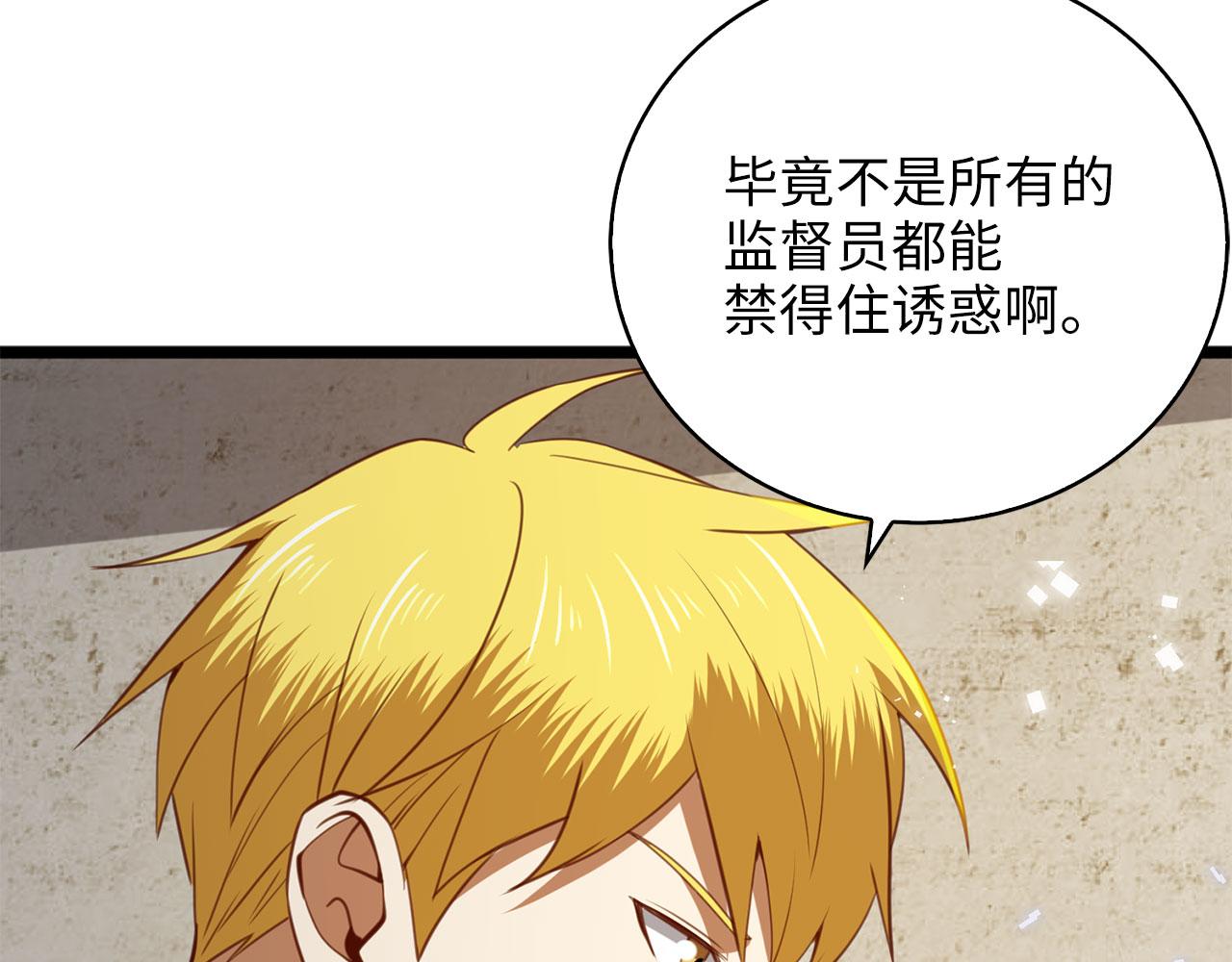 第 179 页