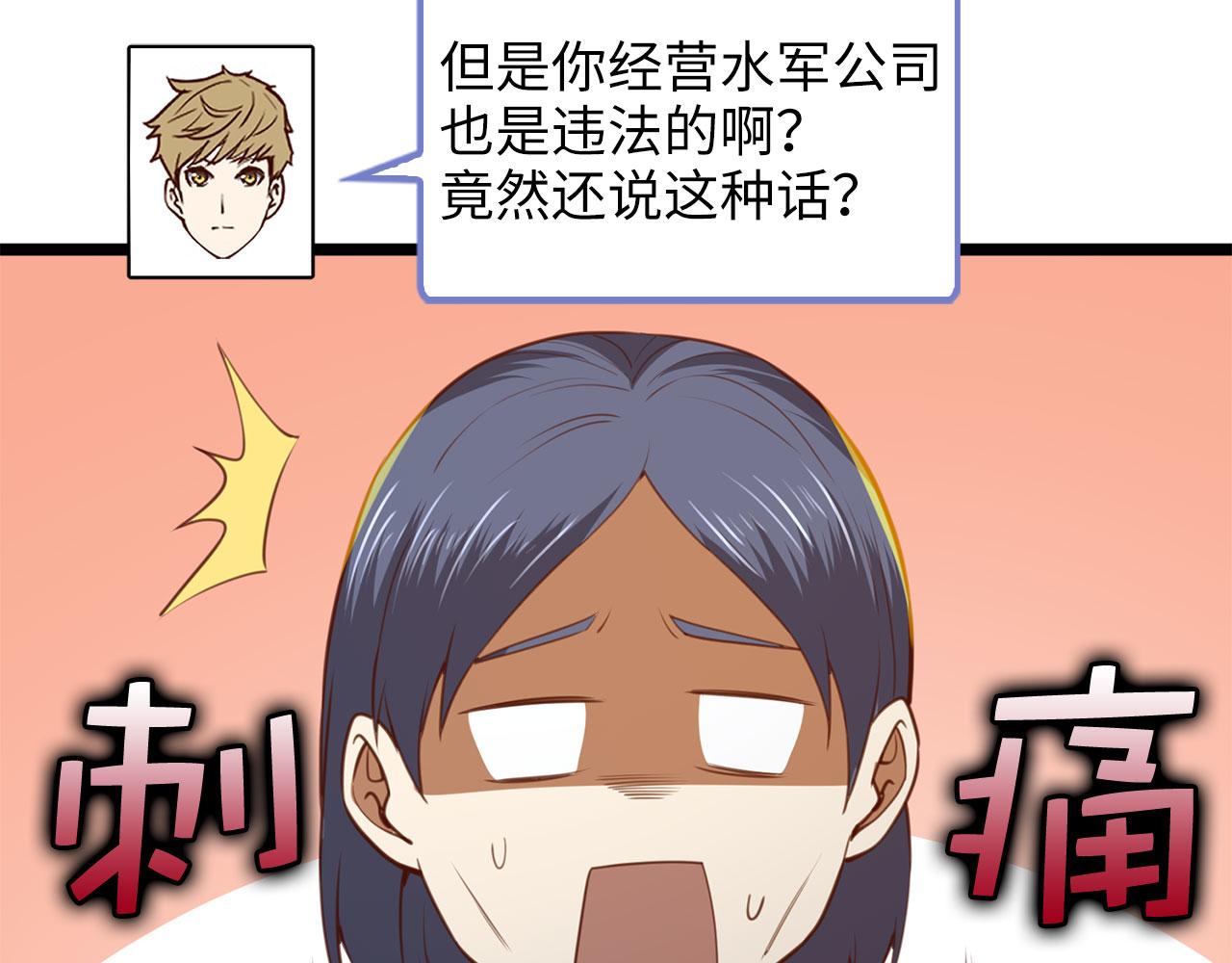 第 182 页
