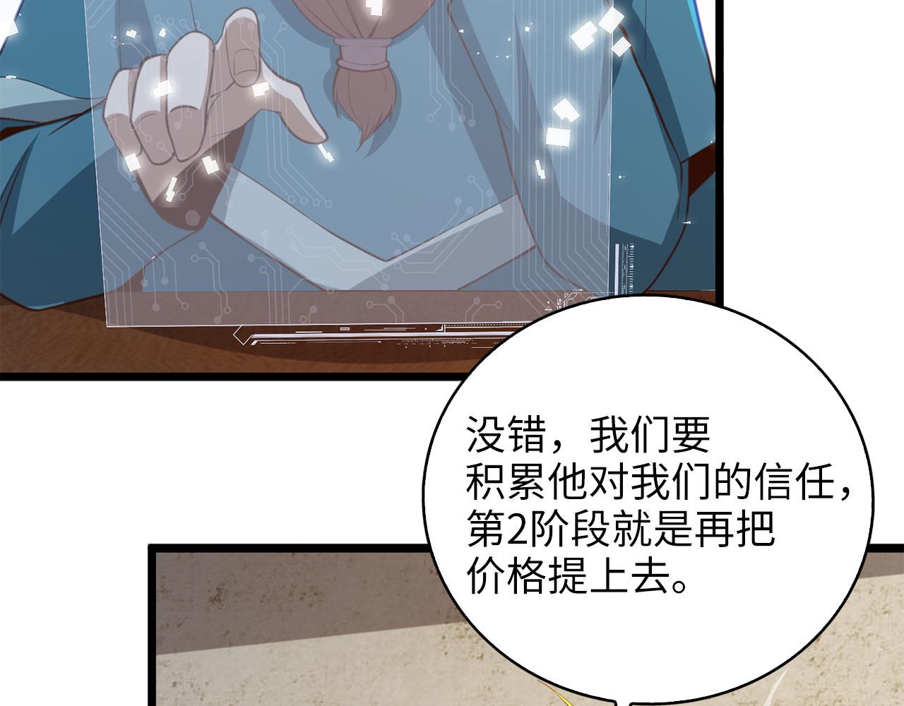 第 188 页
