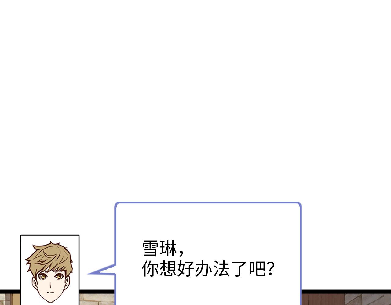第 191 页