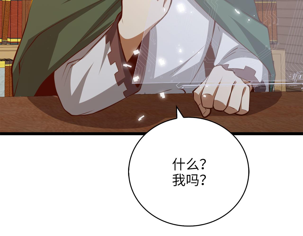 第 193 页