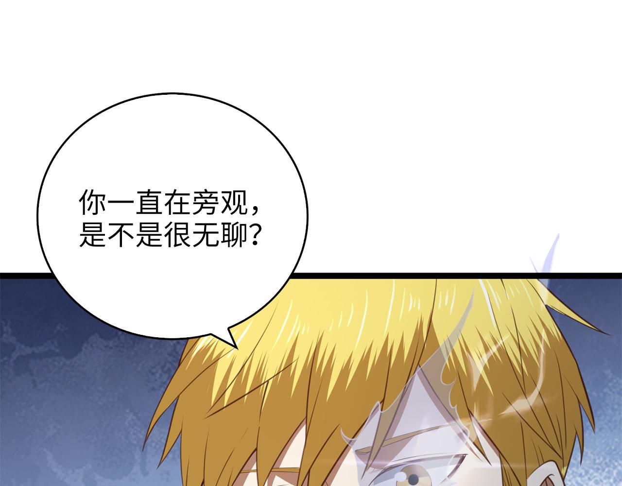 第 194 页