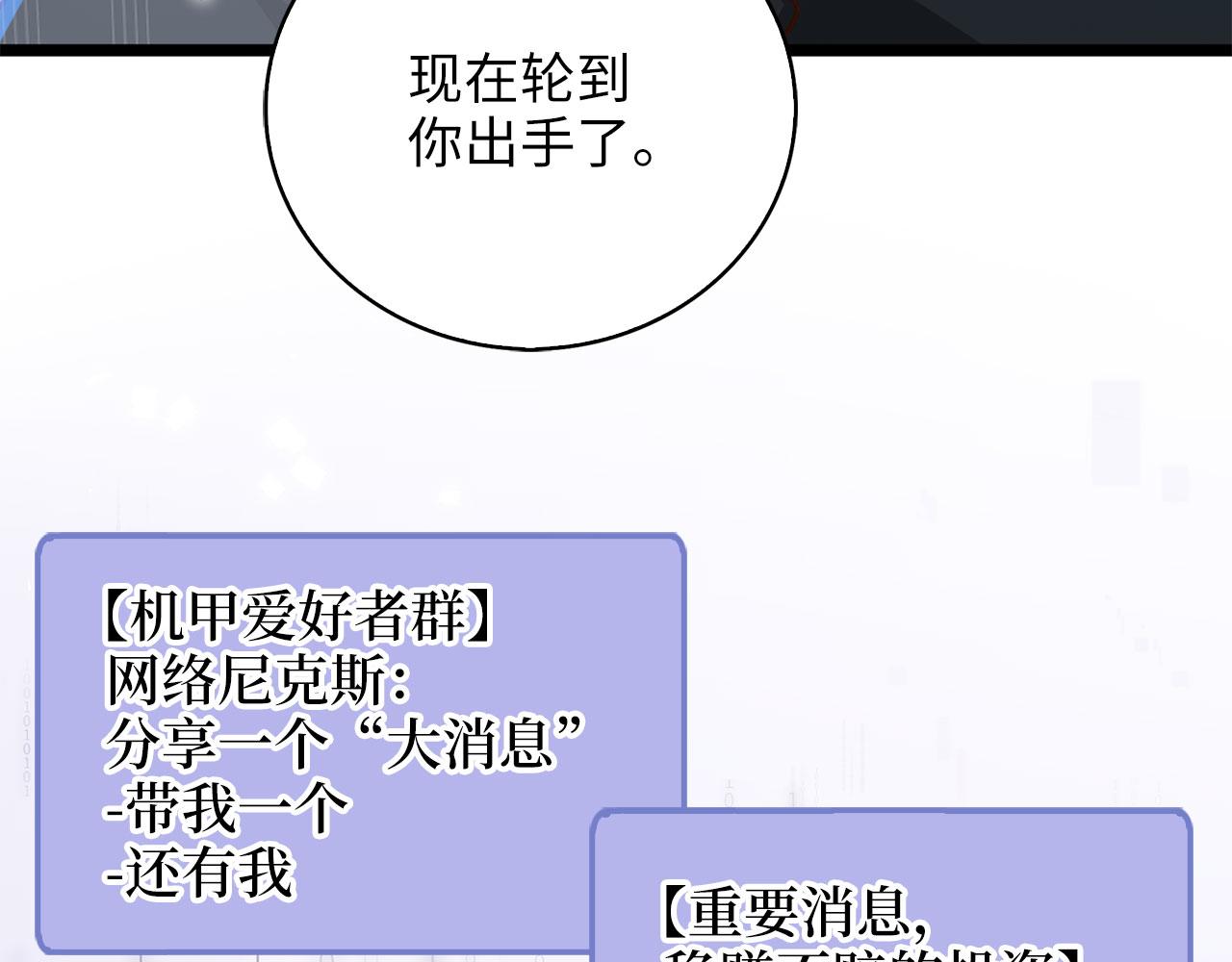 第 196 页