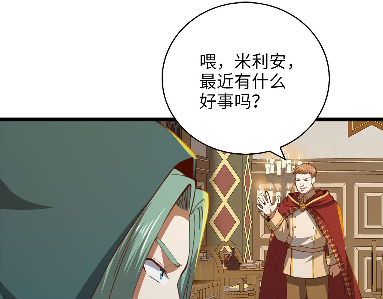第 207 页
