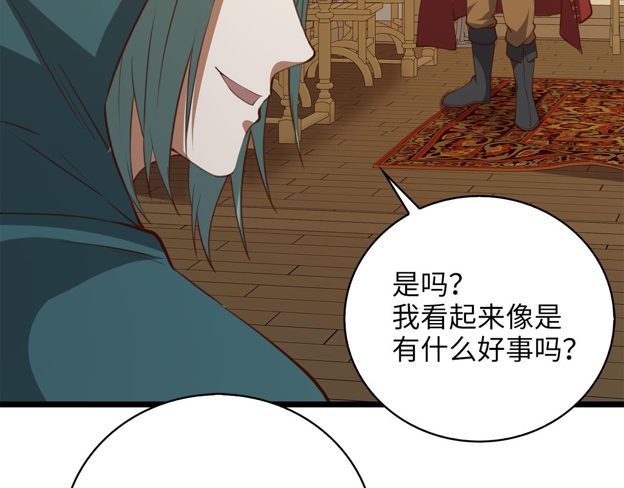 第 208 页