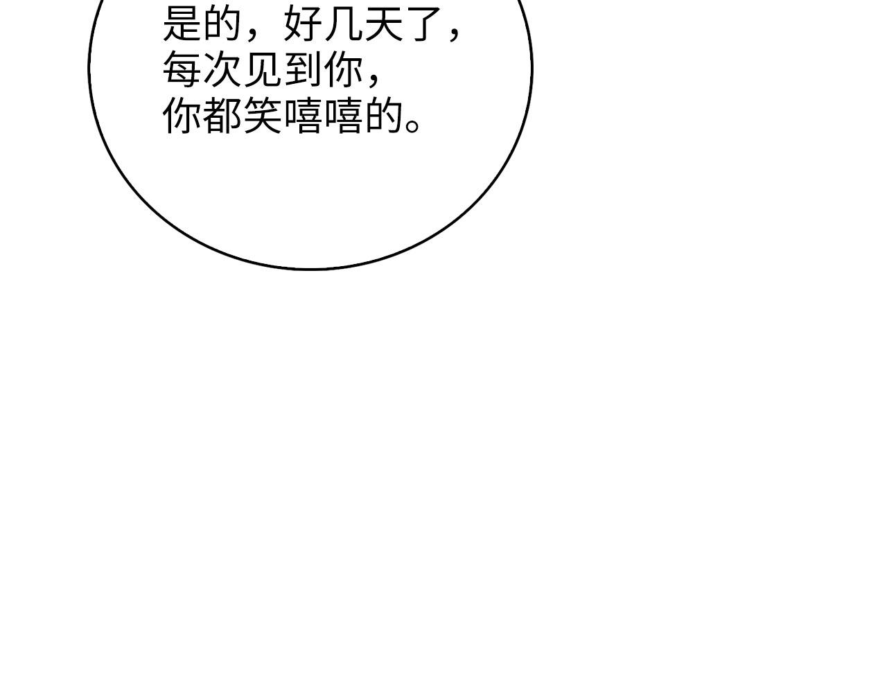 第 209 页